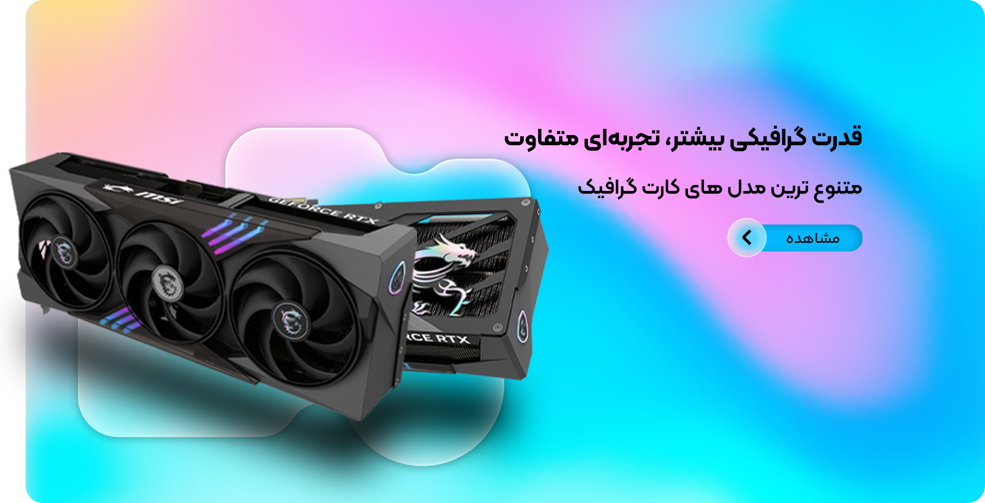 کارت-گرافیک (3)1